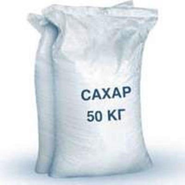 Сахар 50 кг купить дешево. Сахар песок 50 кг. Сахар мешок 50 кг. Мешок сахара 50 кг. Сахар песок мешок 50 кг.